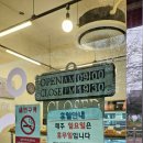 서산앙샹떼베이커리 - 서산시 율지18로 31 | 서산앙샹떼베이커리