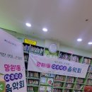꿈나래어린이영어도서관 이미지