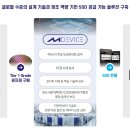 엠디유통