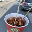 후포 닭강정 이미지