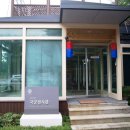 황학정 국궁전시관 이미지