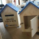 (주)울림교육연구소