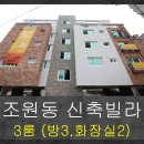 조원동-12 이미지
