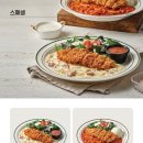 뜨돈 양산사송점