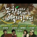 은곡다원 이미지