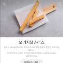 브로츄러스씨스커피