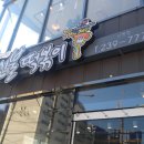 신불떡복이 이미지