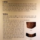 광탄중학교 | 파주 혜음원지