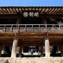 향교로 3 이미지