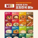 포차천국 평택지제점 이미지