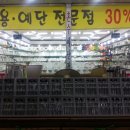 대림그릇 이미지