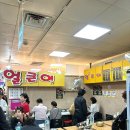 얼큰이대신점 | 대구 서문시장 맛집 ‘ 얼큰이칼국수’ | 웨이팅필수 맛집 솔직후기