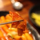 화곡떡볶이 이미지