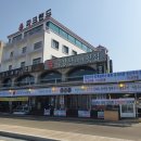 금강산수산횟집 이미지