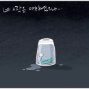 2018-04-24 (03/09) 화 [꺼리-1741] 이미지