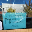 복어명가 임진강 이미지