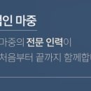 정률노무사 이미지