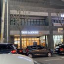 지에스25 첨단대라수점 네이버블로그