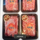 부산고기백화점 이미지