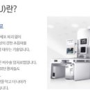 팍스케어 이미지