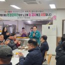 영천시 그린환경센터 이미지