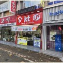 첨단초등학교 이미지