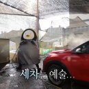하늘디테일링스팀세차