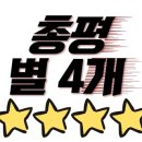제일순대국감자탕 이미지