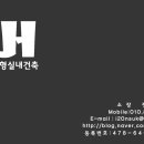 정유석행정사사무소 이미지