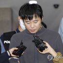 전주환 신당역 스토킹 살인..."치밀하고 잔인" 이미지