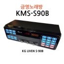 영노래주점 이미지