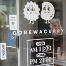 코레와카레신서