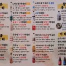 대포국수집 이미지