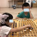 오셀로