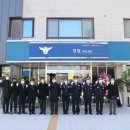 갈매지구대 이미지