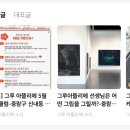 그루미술교습소 이미지