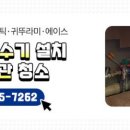 귀뚜라미;경동보일러교체;전기온수기설치비용 이미지