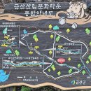 느티골 유아숲체험원 이미지