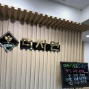 수일로 233번길 59~수일로 233번길 84 | 수원효소찜질 몸과 마음의 힐링 더자연효소원 후기