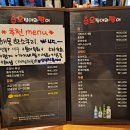 오징어와짱어