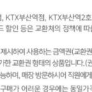 이마트24 부산사이먼점 이미지