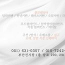 네일로망스