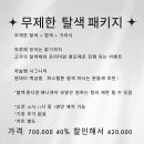 유얼데이