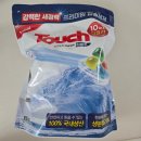 블루세탁 | 캡슐세제 추천! 터치 초고농축 딥블루 가성비 끝판왕 세탁세제 후기