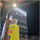 송원카센타 | 부산아로마마사지 잘하는 곳 진타이 후기