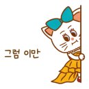 쌤쌤플러스보습학원 이미지