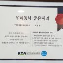 백세치과의원 이미지