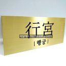 현대애드 - 시흥시 신현로287번길 14-2 | 현대애드