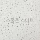 파인텍스