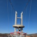 아우라지 출렁다리 이미지